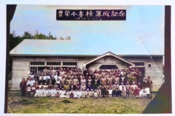 豊栄小学校