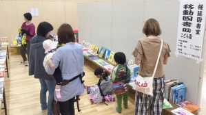 移動図書の様子
