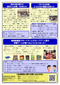裏w=200 h=282
