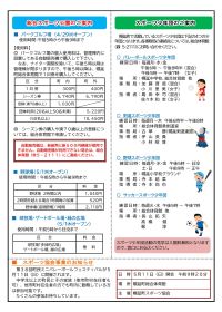 2025年5月号(裏面)