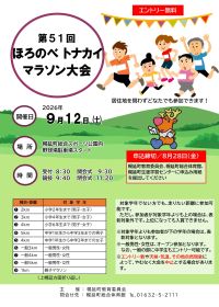 ポスター