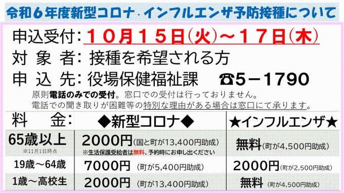 一般周知