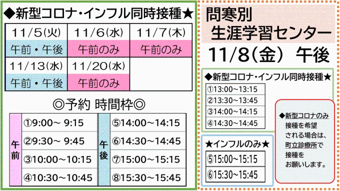 一般周知