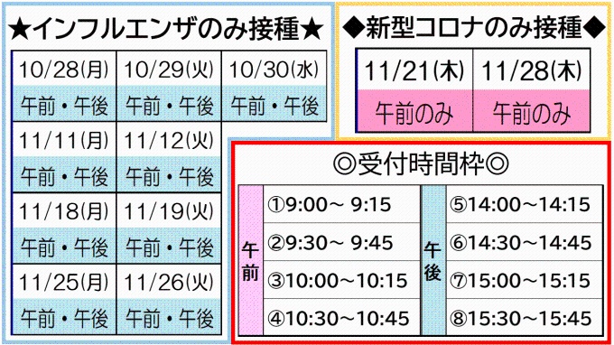 一般周知