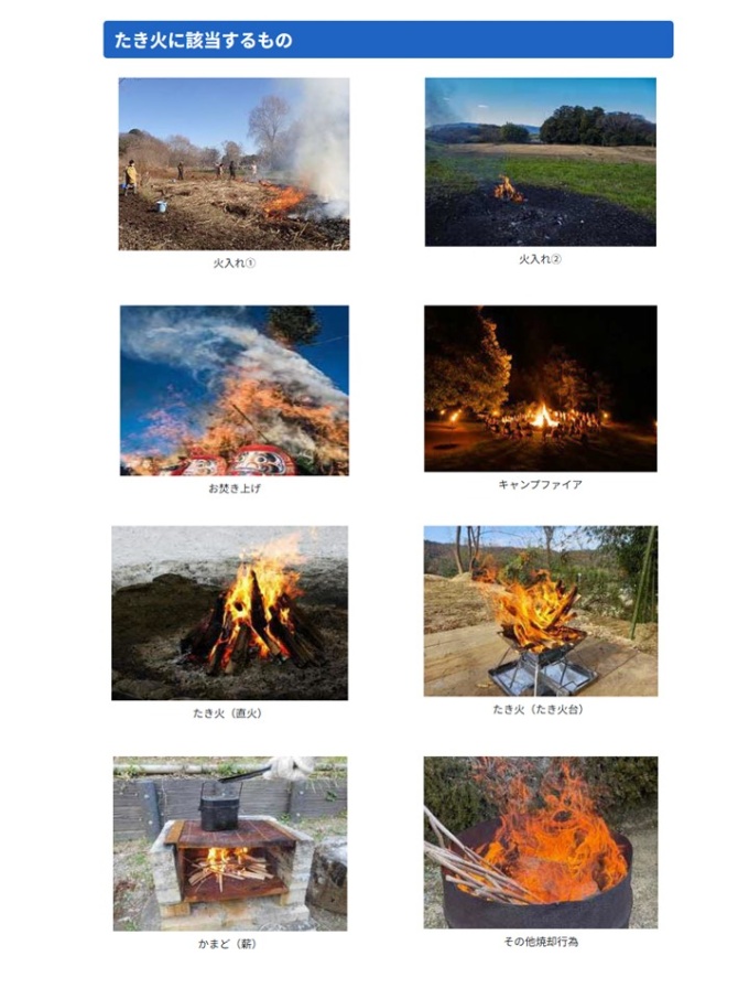 制限がかかるもの