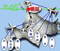 空港からのイメージ図