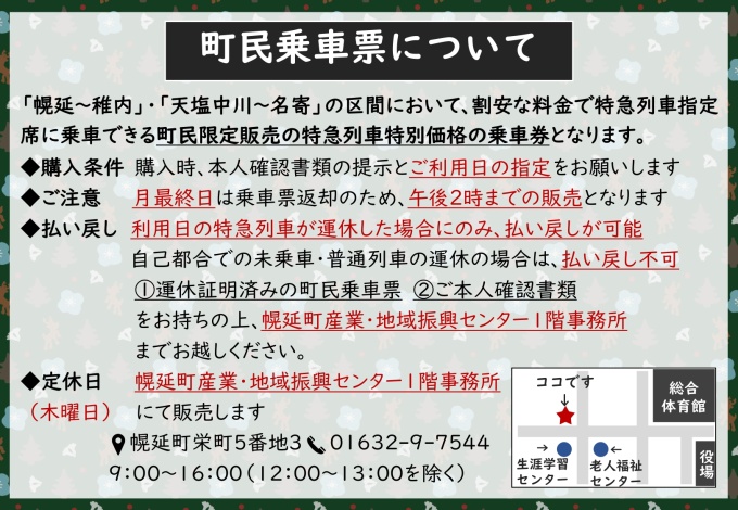 ポスター