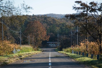 安牛駅