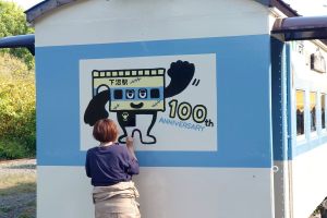ぬまひきょん百寿祭特別デザイン
