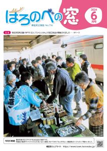 表紙