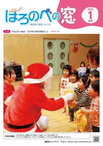 表紙